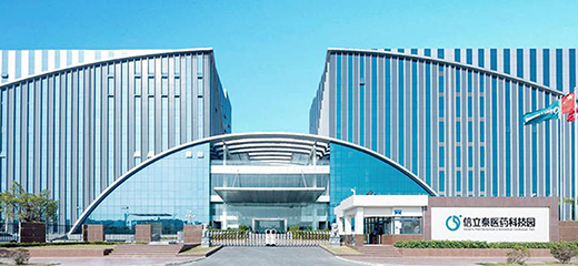 深圳信立泰药业(二期)