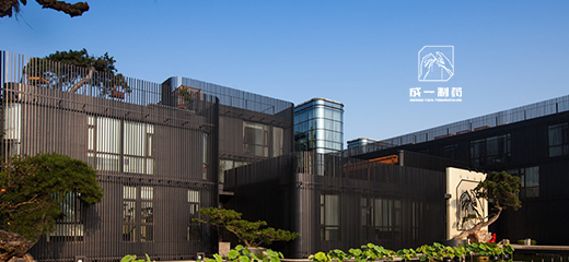 成都第一制药有限公司