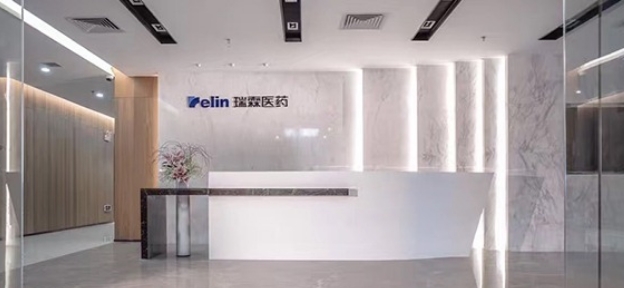 深圳瑞霖医药(一期)